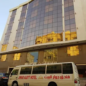 Jiwar Albyt Hotel