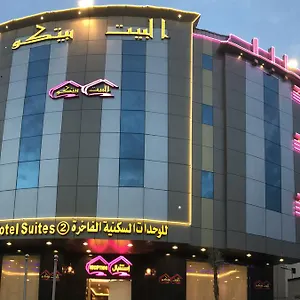 al-bait-baitko.hotelsriyadh.net/