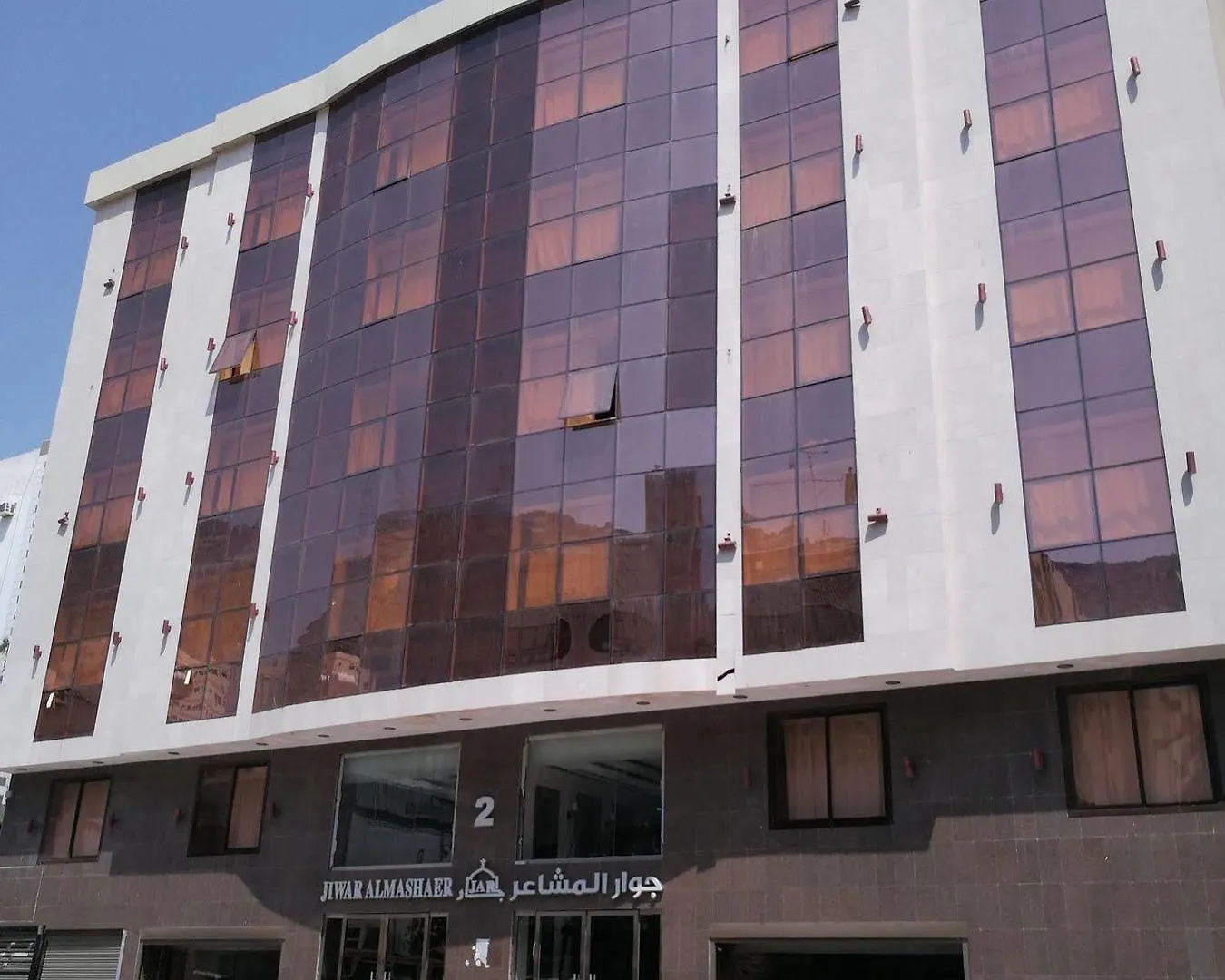 Jewar Al Mashaer Hotel Mecca Saudi Arabia